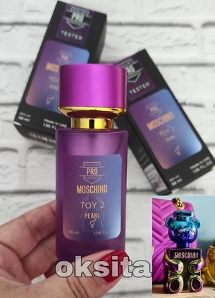 Новинка!в стилі 💜 унісекс toy2 pearl💜 феромони стійкі парфуми 58 мл емірати