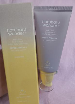 Haruharu wonder black rice pure mineral relief daily sunscreen - минеральный солнцезащитный крем с черным рисом spf50+ pa++++