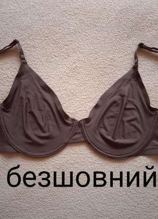 Бюстгалтер бесшовный deane&white 80c