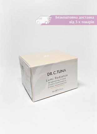 Відбілювальний крем для обличчя farmasi lumi radiance brightening cream фармасі 1001122