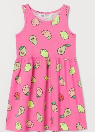 Платье платье