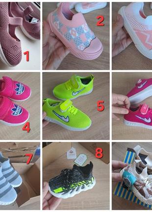 Літні кросівки 💓