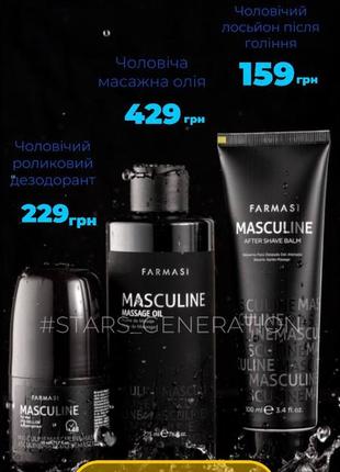 Масаж чоловікові масажна олія
