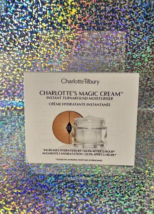 Пробник крему charlotte tilbury magic cream