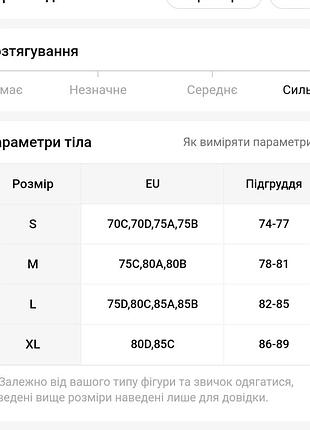 Купальник,комплект3 фото