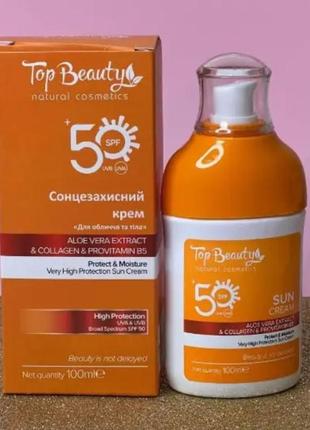 Крем для обличчя та тіла top beauty sun cream for face and body aloe vera extract&collagen spf 50 з алое-вера та колагеном 100 мл