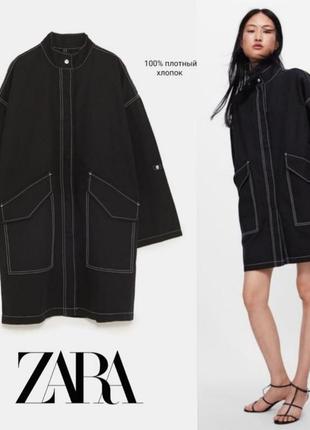 Тренч zara вітровка куртка 100% котон плащ  !