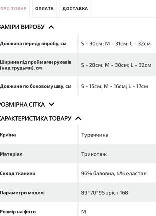 Женский кроп-топ с вырезом лодочка4 фото