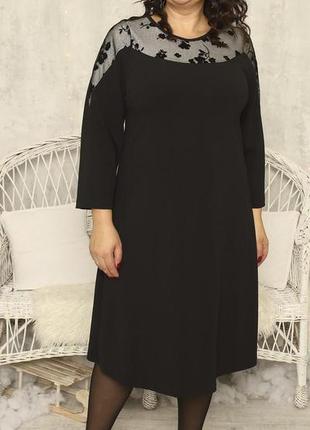 Жіноче чорне ошатне плаття, верх вставка євросітка, розміри 54,56,58