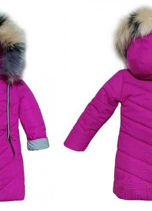 Зимова куртка для дівчаток голді, термопідкладка, світловідбивачі, р. 104,110,116,122,128,134,140,146 пудра1 фото