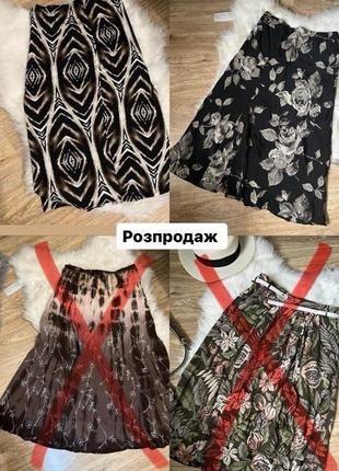 Распродажа летних юбок юбок