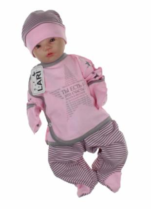 Акция! набор в роддом 10 предметов "ты есть и это счастье" розовый