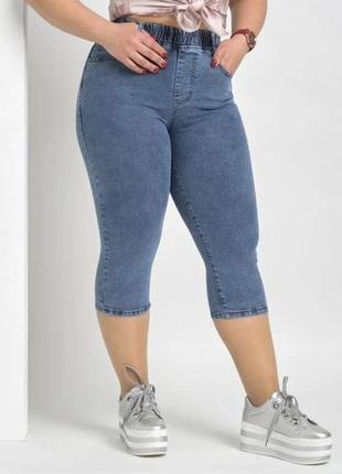 Літні жіночі джинсові капрі нижче коліна, р. 48,50,52 блакитні2 фото