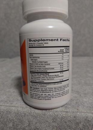 Дитячі вітаміни для зміцнення імунітету