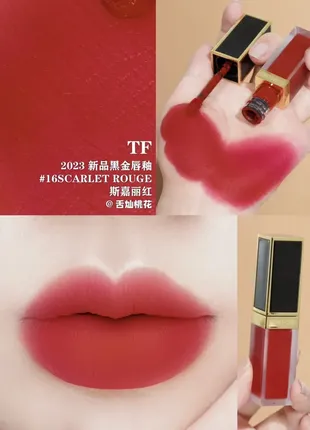 Помада tom ford liquid lip luxe matte - scarlet rouge2 фото