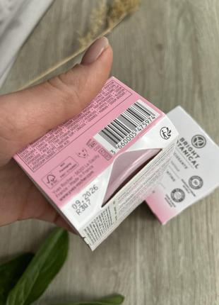 Крем висвітлення від пігментації для лиця ів роше bright botanical3 фото