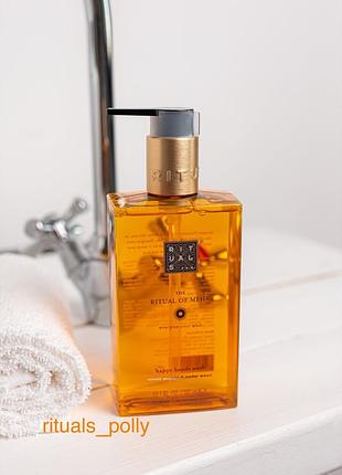 Мило для рук rituals, mehr