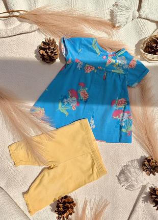 Набор комплект костюм