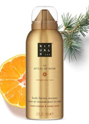 Оливний мус rituals, mehr