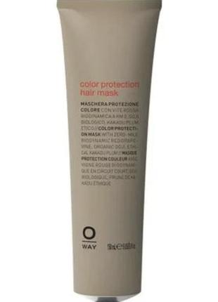 Маска oway color protection hair mask для фарбованого волосся, 150 мл