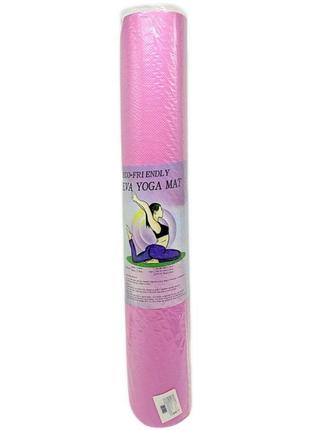Килимок для йоги та фітнесу, 173 х 61 см (рожевий)
