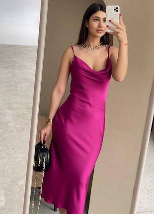 Плаття шовкове на бретельках