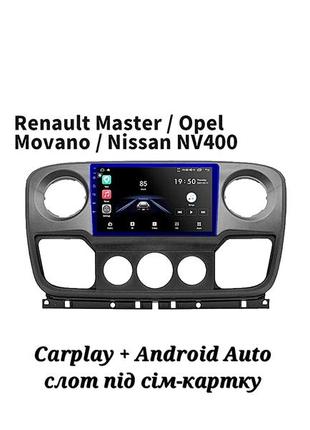 Магнітола android renault master, opel movano, nissan nv400, 2/32, 8 ядер, carplay, слот під сім-картку + рамка!