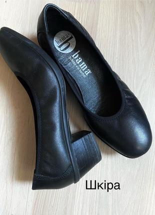 Шкіряні жіночі туфлі чорні туфлі мʼякі зручні фірмові bama - 38p