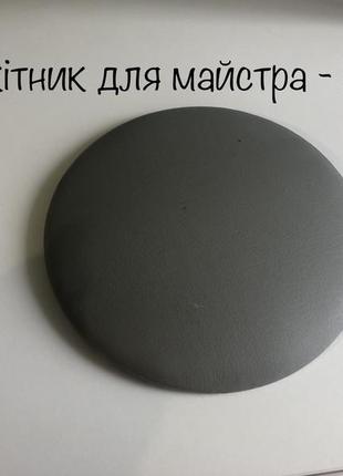 Подлокотник для мастера