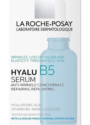 Дерматологическая сыворотка для коррекции морщин и восстановление упругости...