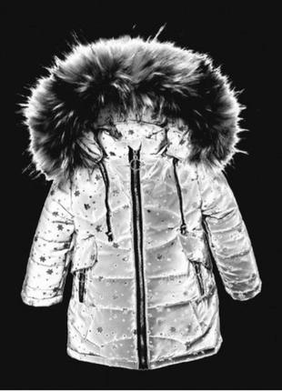 Детская зимняя куртка bebi , термоподкладка, съемный мех, светоотражающая, рост 74,80,86  золото2 фото