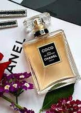 Chanel coco mademoiselle шанель мадмуазель оригінал