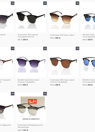 Солнцезащитные очки clubmaster клабмастер rb3016