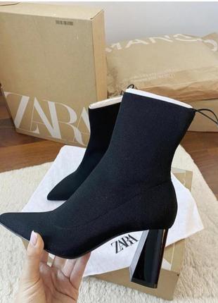 Черевики zara