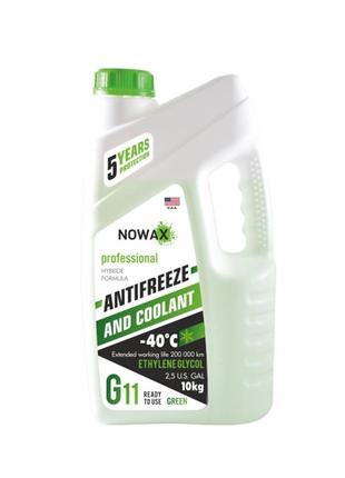 Антифриз nowax green(зелений),g11/(10kg),(2шт./уп.)