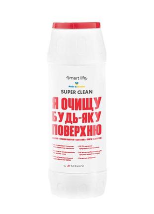 Порошок для чистки с активным кислородом✨
