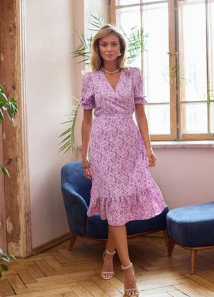 Платье миди на запах с короткими рукавами с пышной юбкой солнце расклешённое ниже колена  сиреневое с вырезом декольте креп