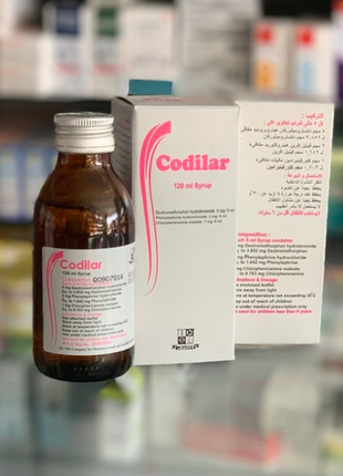 Codilar syrup кодилар сироп від сухого кашлю 120 мл єгипет