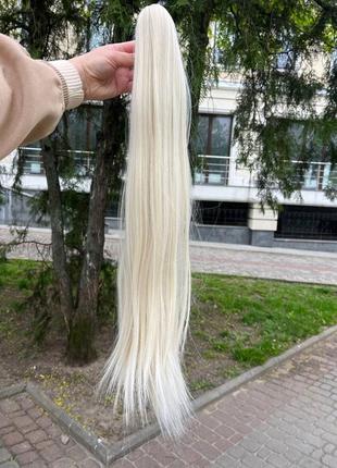 Хвост накладной, хвост прицепной , блонд , длина 60 см , густой