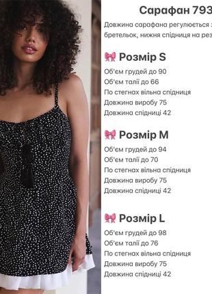 Сарафан +підспідниця тренд сезону s m l сукня літо подъюбник