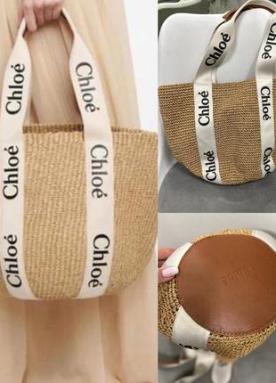 Сумка плетена chloe