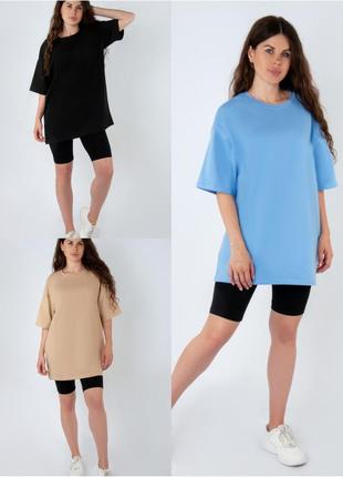 Женская футболка оверсайз, женская футболка oversize, женккая футболка оверсайз, футболка батал