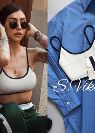Топ zara