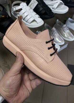 Кеди дуже легкі з перферовані