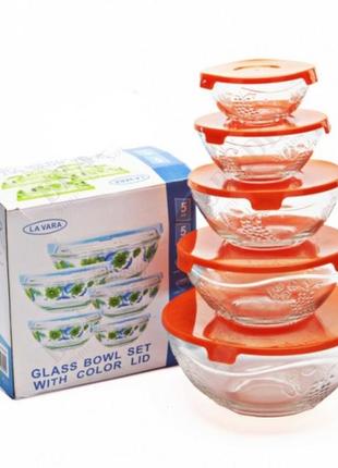 Набір судочків із жароміцного скла 5 шт.