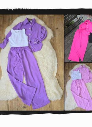 Стильный костюмчик тройка для девочек