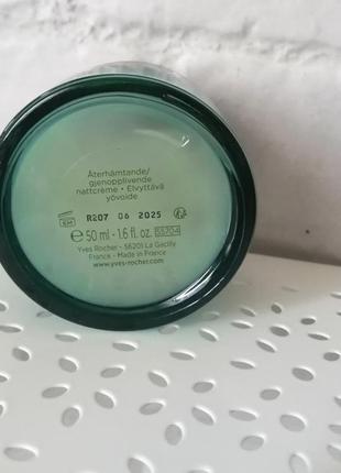 Ночной крем детокс и кислород elixir botanique