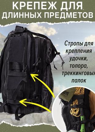 Рюкзак тактичний 50 л, з підсумками військовий штурмовий рюкзак на molle великий10 фото