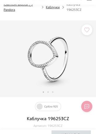 Серебряное кольцо кольца пандора pandora 196253cz силуэт капля с камнями камнем серебро проба s925 ale новое с биркой и пломбой7 фото
