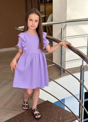 Круточное платье для девочек